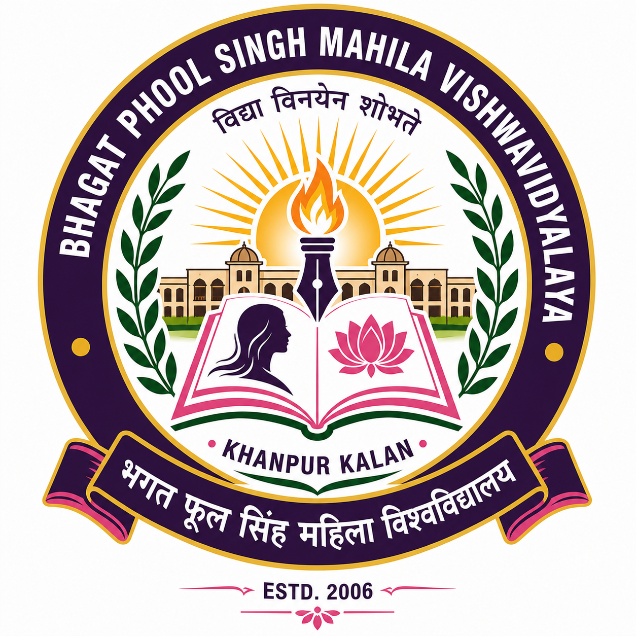Bhagat Phool Singh Mahila Vishwavidyalaya